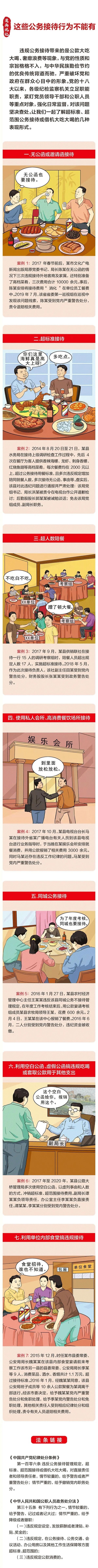 微信圖片_20220426090356