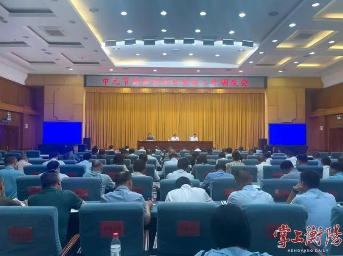 QQ截圖20250829145310